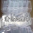 5.5cm米珠零件长方形收纳盒塑料首饰盒渔具串珠螺丝钻石画整理盒