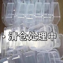 5.5cm米珠零件长方形收纳盒塑料首饰盒渔具串珠螺丝钻石画整理盒