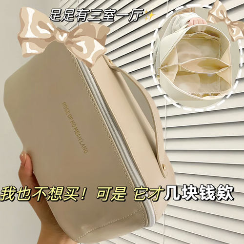 化妆包女便携式大容量手提包袋