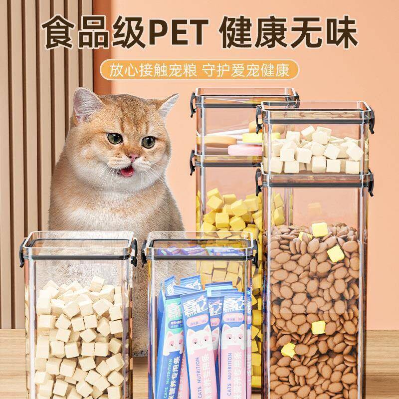 猫粮储存桶狗粮密封罐子储粮筒防潮宠物饲料零食收纳盒储量分装箱