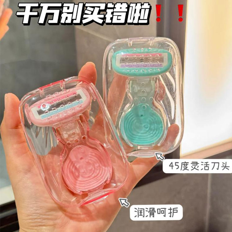 遇水出胶全身手动刮毛刀脱毛剃毛