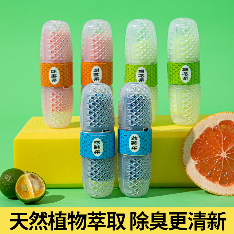 智能马桶挂篮挂球清洁剂厕所去味