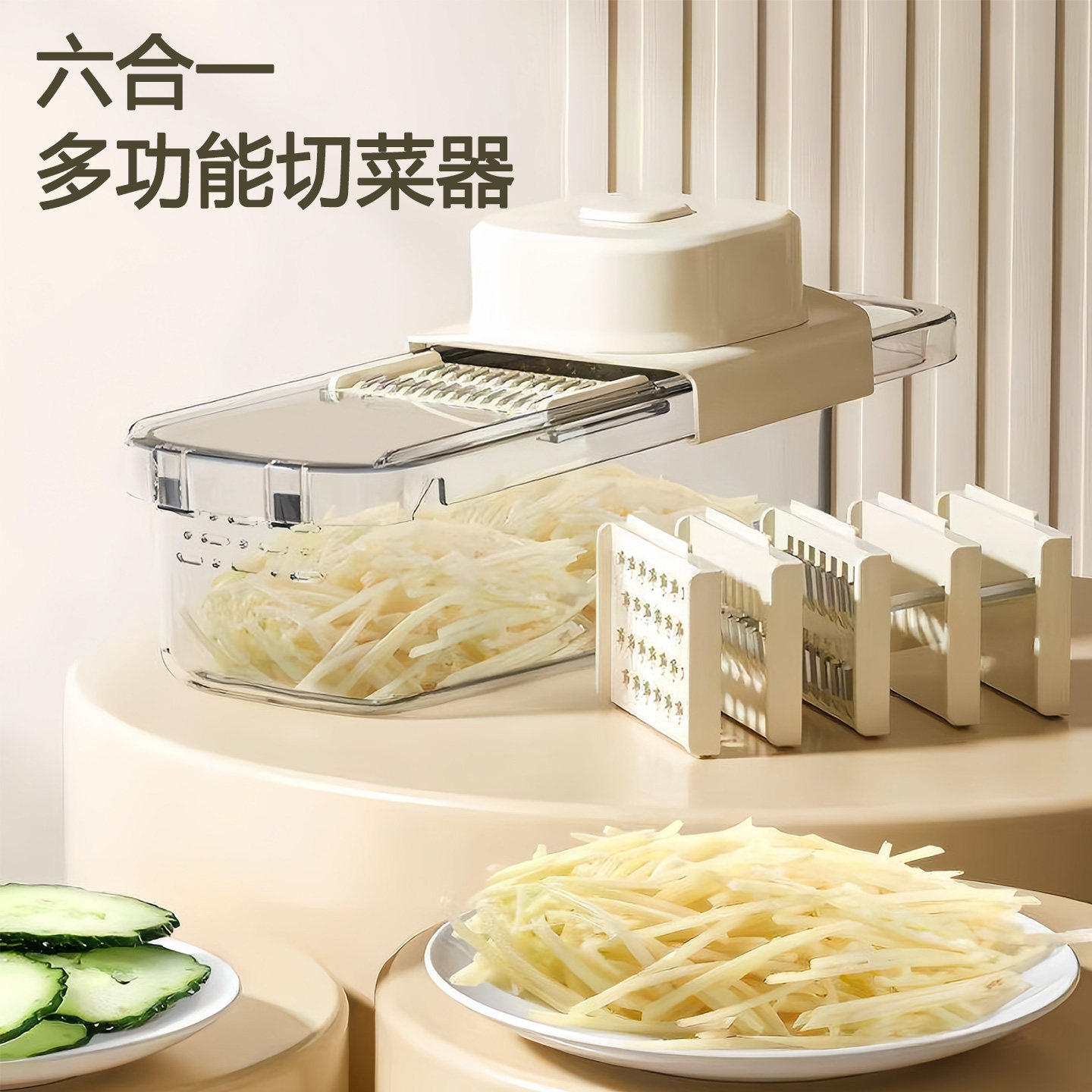 土豆丝刨丝器家用厨房多功能刮萝卜擦丝切丝土豆片切片机切菜神器,厨房/烹饪用具,多功能切菜器,淘宝优惠券,粉丝福利购,淘宝优惠卷