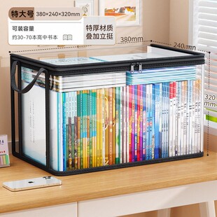 旧书收纳箱神器大容量书本整理学生宿舍书架书籍袋透明防潮防尘袋