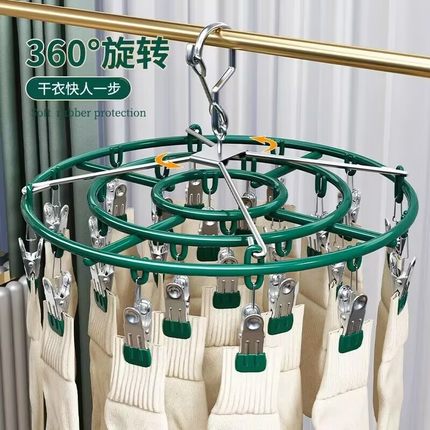 袜子晾晒架不锈钢晾衣架阳台家用带多夹子衣架多功能晒内衣夹神器