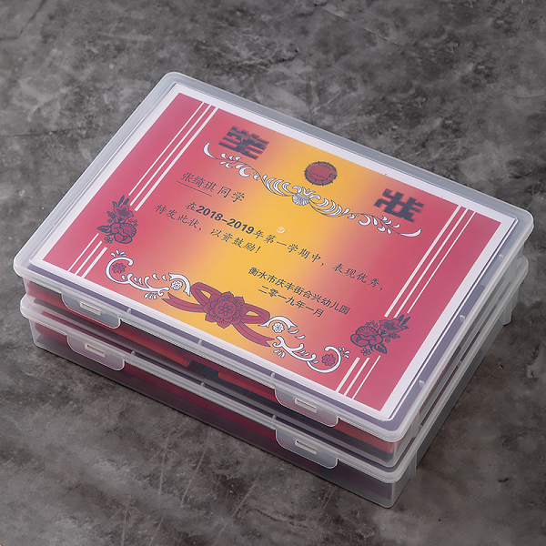 资料重要文件说明书收纳箱神器a4,收纳整理,证件收纳盒,淘宝优惠券,粉丝福利购,淘宝优惠卷