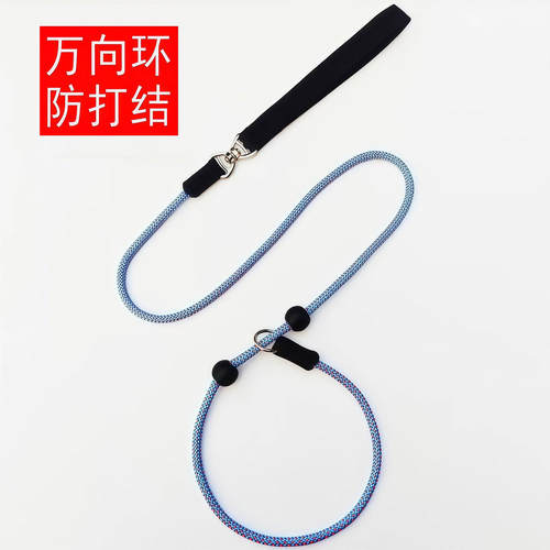 狗狗牵引绳比赛细P绳一体式专业
