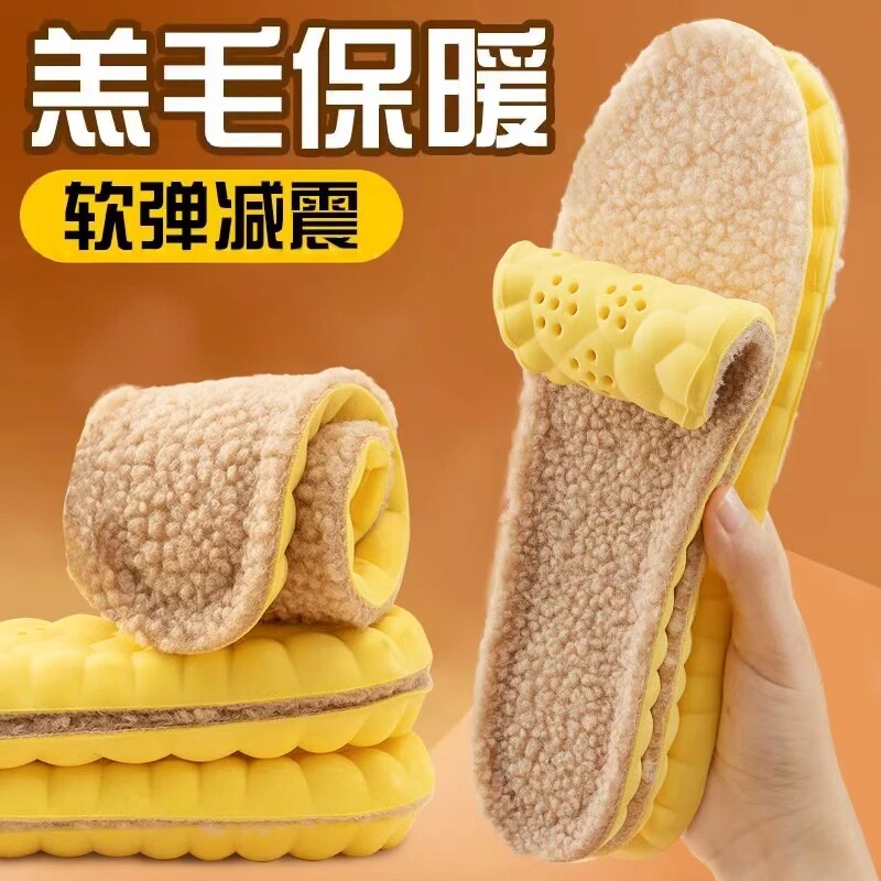 羊羔绒保暖鞋垫男女吸汗防臭加绒