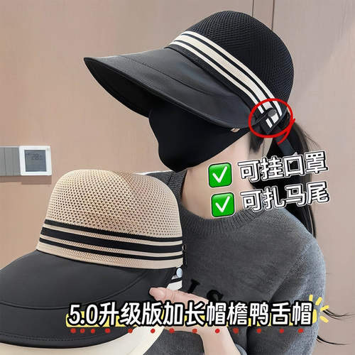 春夏加长帽檐大头围防晒鸭舌帽女