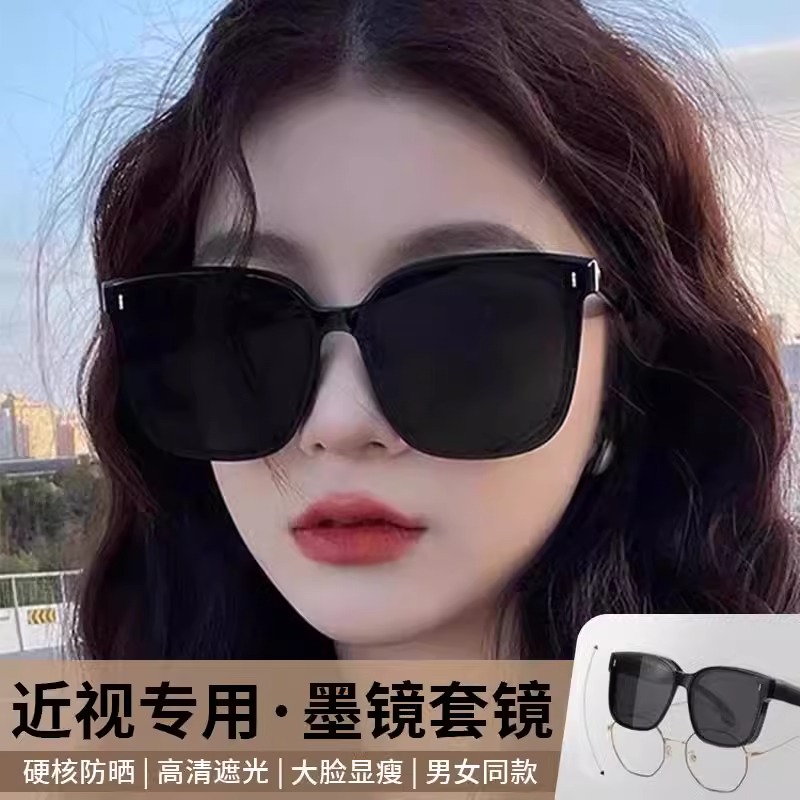 套镜偏光太阳镜男女可套近视眼镜一镜二用开车潮墨镜夹片夏季防晒