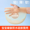 宝宝吃饭围兜防水硅胶超软儿童罩衣婴儿小孩口水围嘴喂饭辅食饭兜