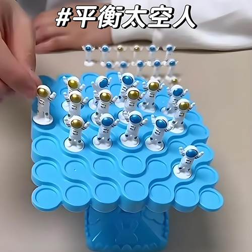 亲子互动大脑益智思维桌游玩具