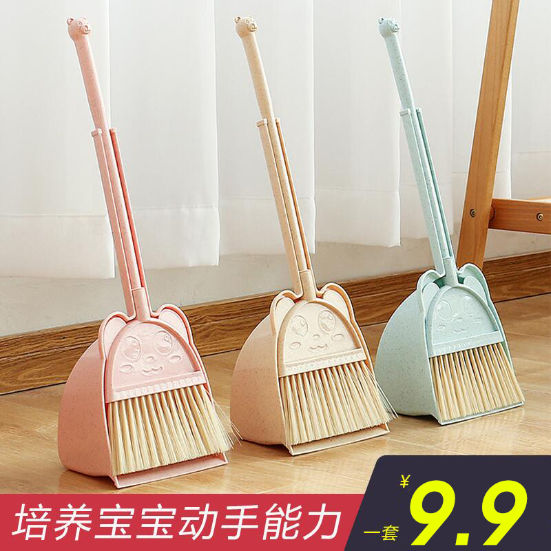 迷你扫把簸箕套装儿童软毛扫帚