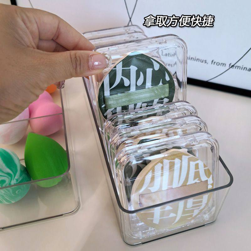 粉扑收纳盒便携空盒透干净便携出差常备可爱化妆桌面ins风卫生间,收纳整理,其他收纳盒,淘宝优惠券,粉丝福利购,淘宝优惠卷
