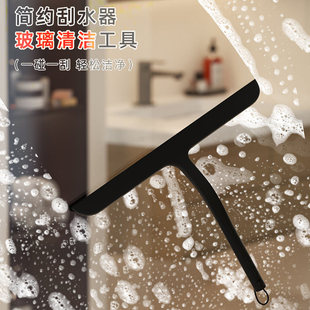 玻璃刮水神器家用清洁镜子台面浴室刮水板保洁专用淋浴房清洁工具