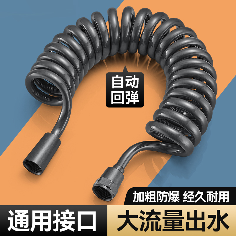 伸缩水管马桶高压水管冲洗喷枪