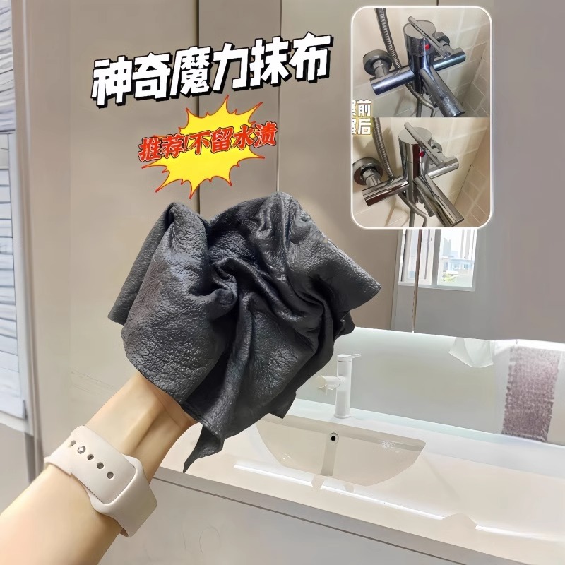 擦玻璃魔力抹布不留痕专用无水印
