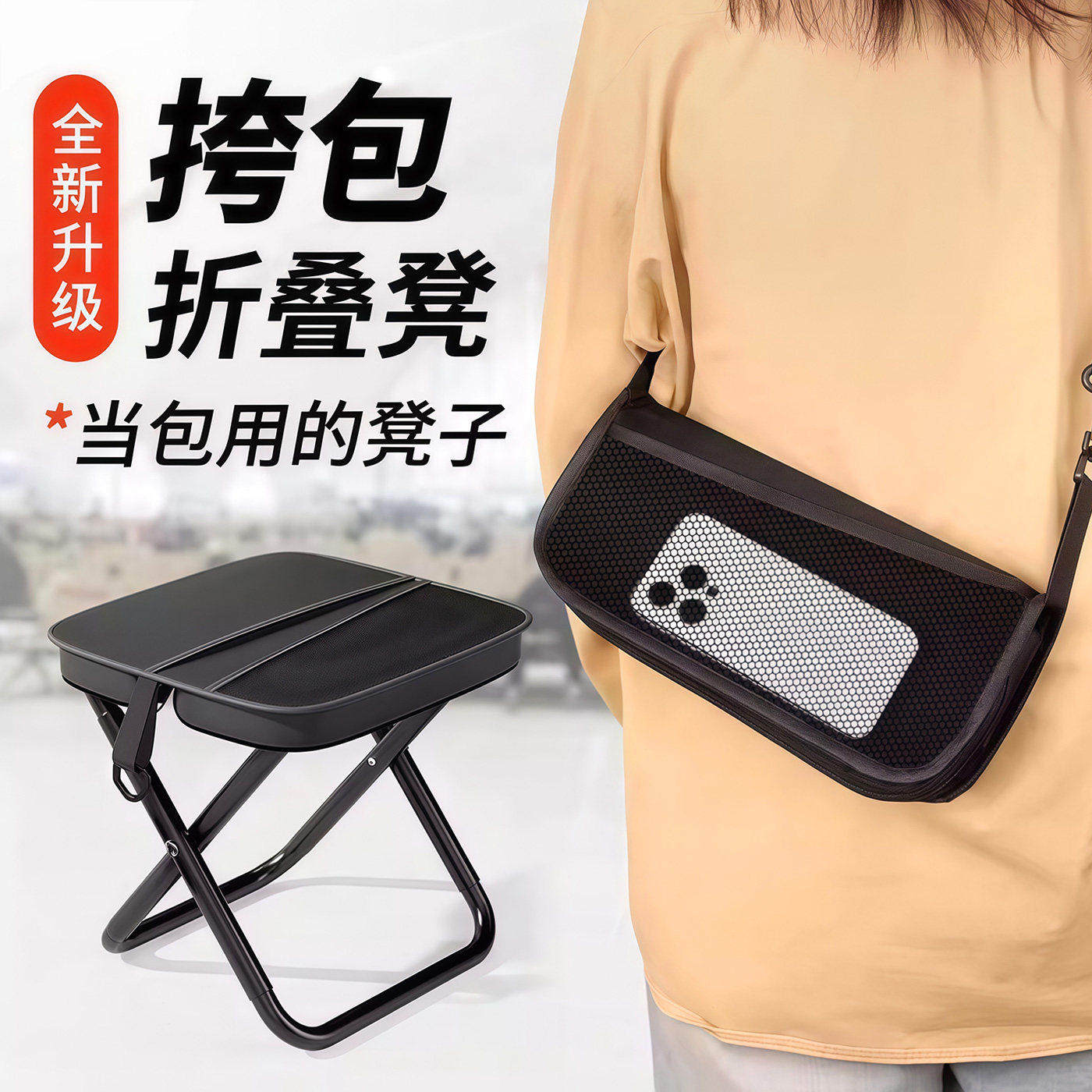 户外便携折叠凳小马扎钓鱼小板凳家用旅行凳子火车凳新款折叠椅子