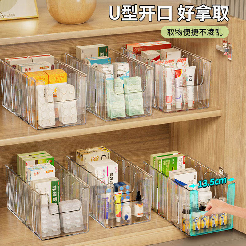 药品收纳盒柜内药物置物架