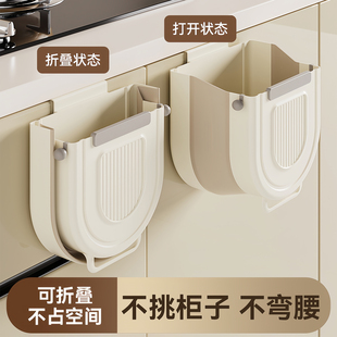 厨房垃圾桶免弯腰可折叠家用壁挂橱柜门厨余专用卫生间大容量纸篓