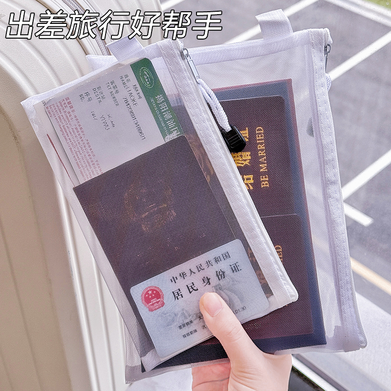 护照收纳包出国旅游证件文件袋