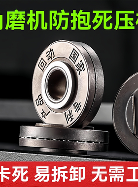 100型防爆死压板角磨机专用高硬度耐磨防刮通用扳手高硬度配件板