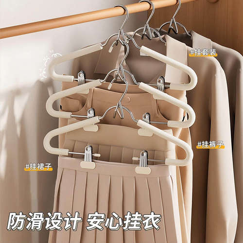 套装衣架连体防滑家用多功能带夹