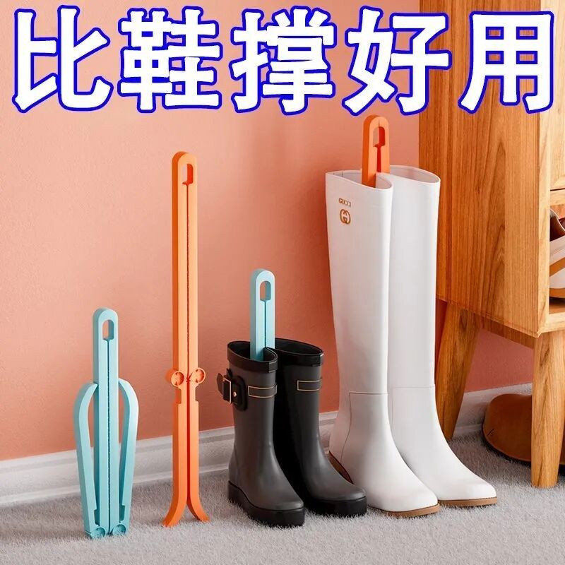 靴子支撑架防皱鞋撑防变形