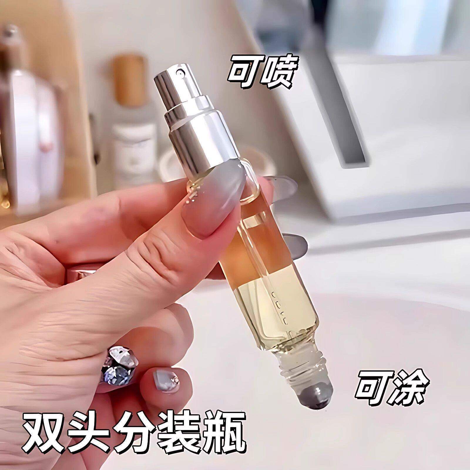 香水分装瓶花露水滚珠瓶精油花露水走珠瓶双头两用玻璃喷雾瓶空瓶