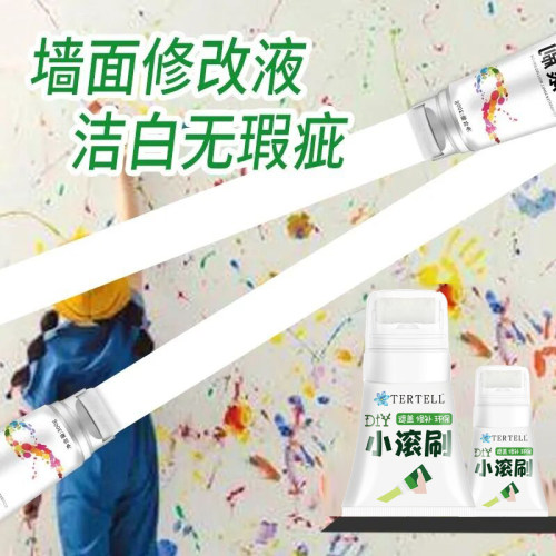 小滚刷补墙膏墙面修补膏墙壁去污