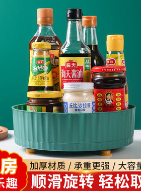 厨房可旋转调料置物架多功能架子