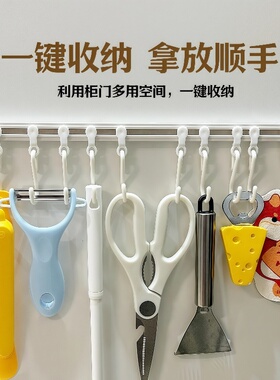 厨房收纳滑动轨道挂钩柜门收纳挂钩神器免打孔橱柜门后收纳置物架