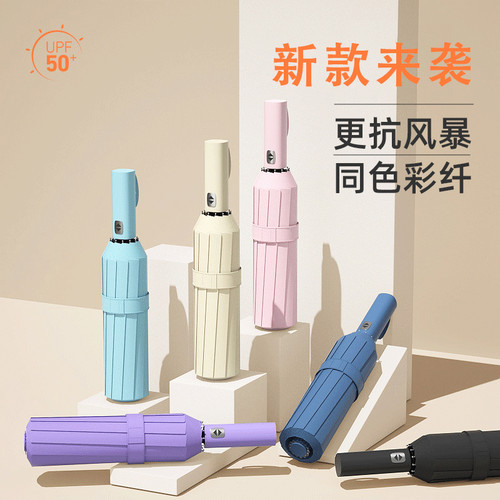 遮阳伞晴雨两用加大上学专用防晒