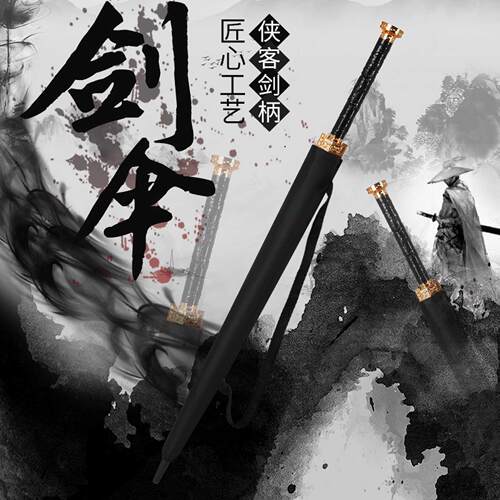 24骨双人武士刀剑伞个性帅气自动长柄雨伞大号男士复古风直杆雨伞