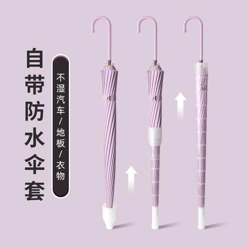 小清新24骨防水套雨伞女生皮弯柄加大长柄车载直杆伞广告伞印logo