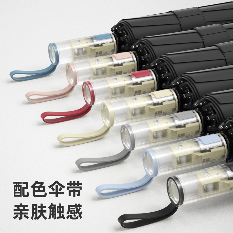 飞恋全自动反向节节收晴雨伞防晒便携安全防回弹遮阳折叠伞全遮光