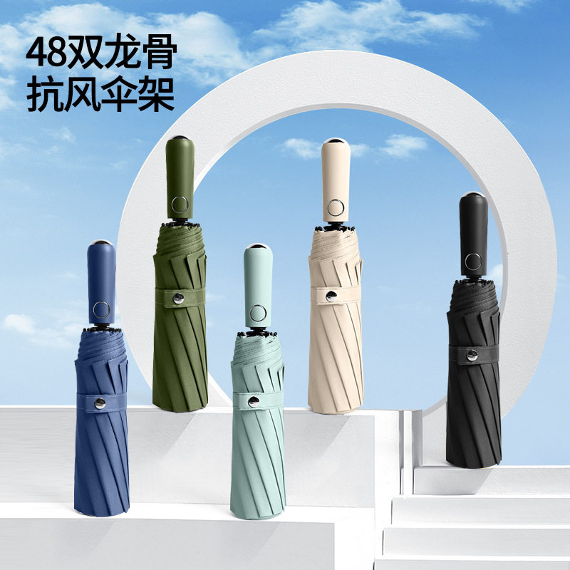 自动折叠加大加固晴雨两用伞