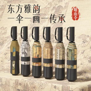 飞恋国风16骨太阳伞古风遮阳伞防紫外线女大号折叠抗风晴雨两用伞