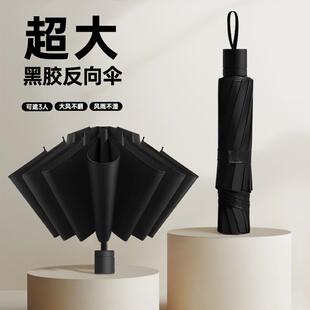 12骨超大号雨伞结实耐用抗风暴折叠伞女晴雨两用黑胶遮阳防晒伞