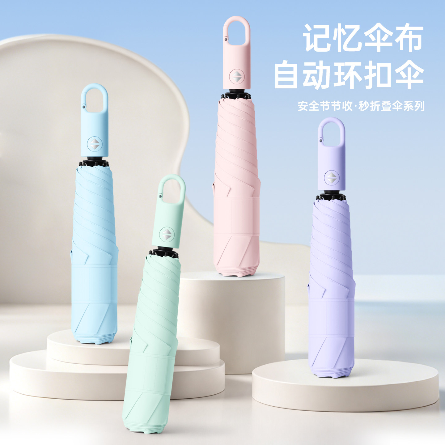 超轻伞环扣挂钩全自动羽毛伞小伞三折叠黑胶遮阳防晒太阳伞便携伞
