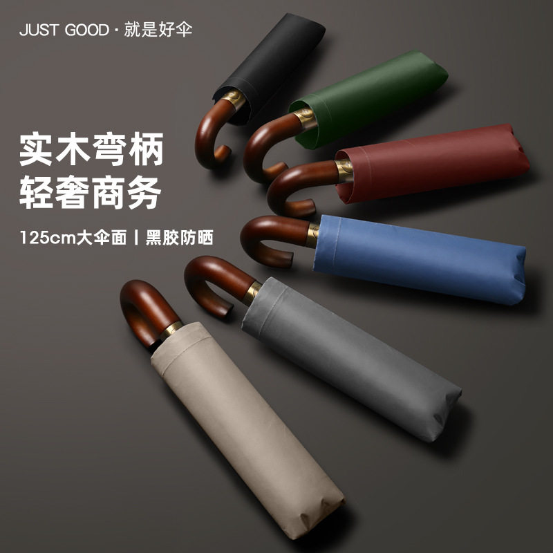 飞恋实木弯柄全自动晴雨两用防晒防紫外线折叠抗风男商务遮太阳伞