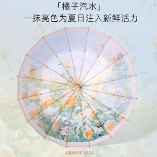 16骨彩胶太阳伞晴雨两用防晒防紫外线铝合金可爱折叠遮阳伞双人伞