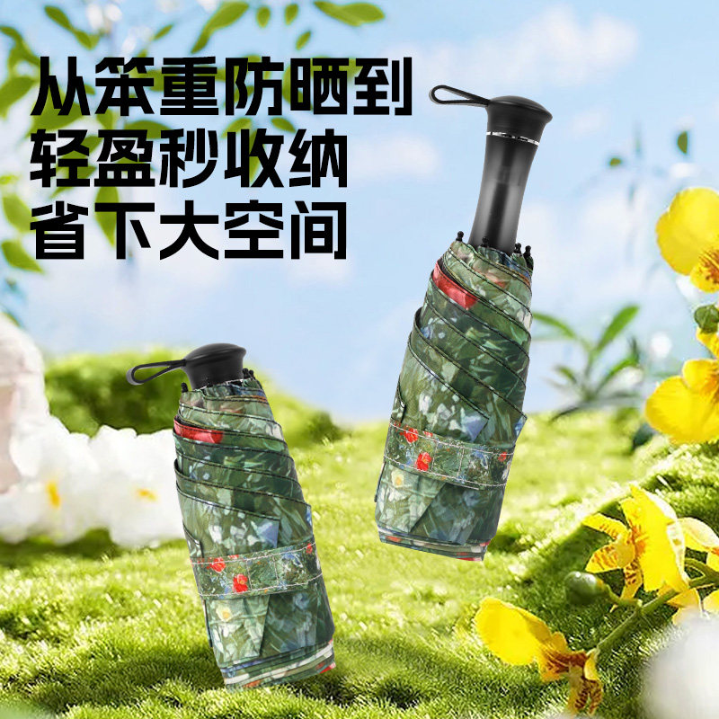 飞恋五折小巧便携伸缩手柄遮阳伞女防晒防紫外线晴雨两用男士阳伞