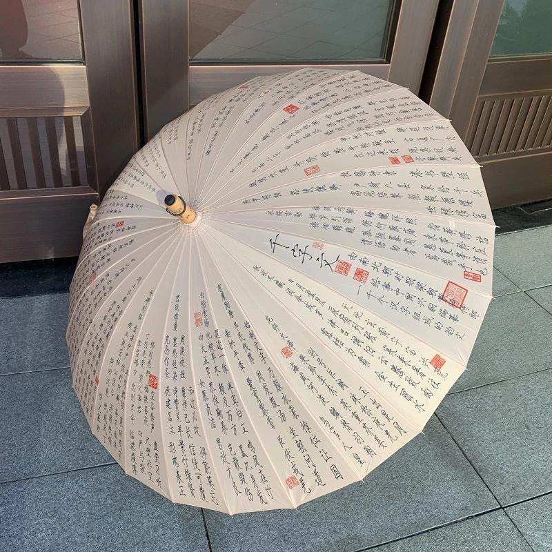 24骨直柄抗风雨伞汉文化国风