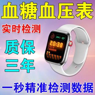 血糖血压智能手表家用测试仪高精准正品动态监测仪免扎针运动老人