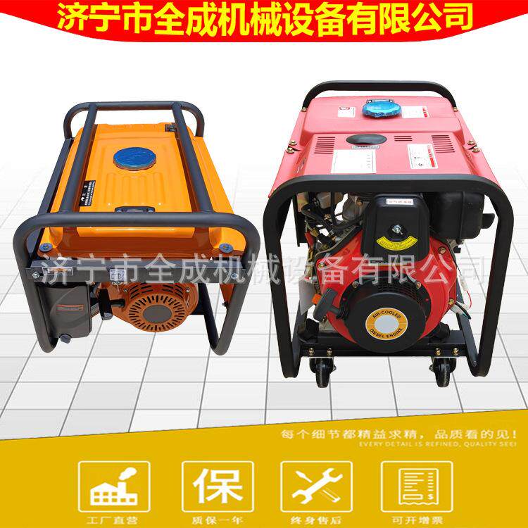 全成汽油柴油发电机组应急3kw5.5kw6.5kw8.5kw10kw柴油发电机价格