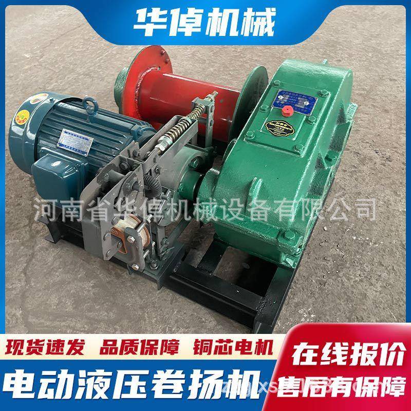 变频调速卷扬机工业电动断电自动刹车紧急制动适配建筑吊装卷扬机