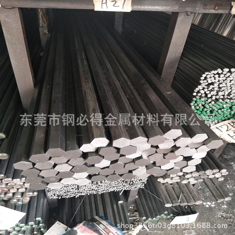 冷拉钢材1010,方钢 ,六角钢 ,圆钢 可切割零售 原装进口