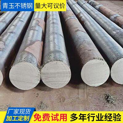 304不锈钢圆钢锻棒零割 06Cr19Ni10 0Cr18Ni9 303不锈钢圆钢棒材