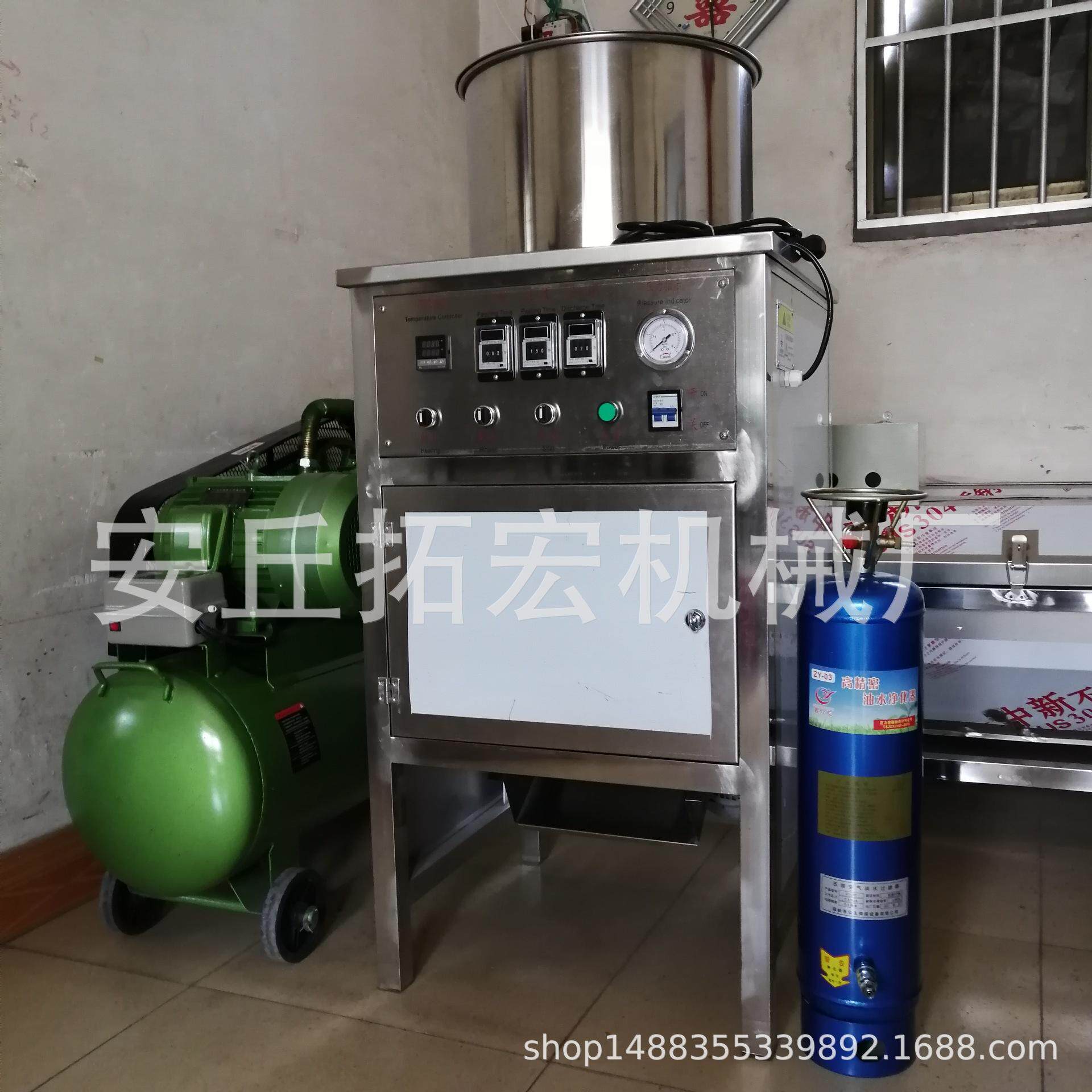 腰果气法脱皮机,腰果红衣脱皮机、全自动腰果脱皮机